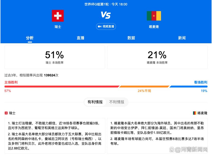 因此，向瑞士的国际体育仲裁法庭进一步上诉是该案实际上的最后阶段。